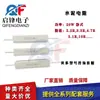 Resistor de cimento de 20W 0.25/0.5/1/2/1.5/2/3/4.7/10/15/20R/50 ohm/100 Ohm