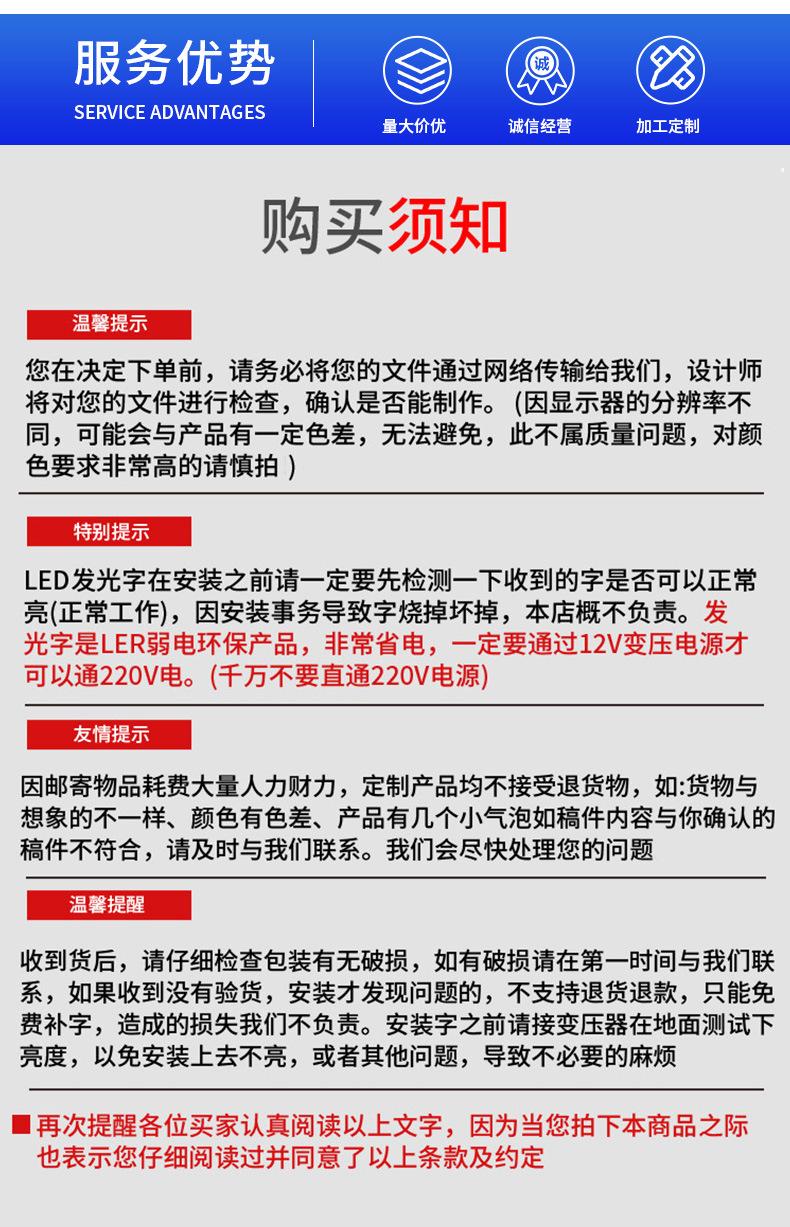 发光字_18