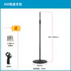 Soporte de Disco para Micrófono de Piso con Peso Metálico para Levantamiento de Pesas, Rendimiento en Vivo, Vertical, de Escritorio, con Cable, Inalámbrico, Soporte para Micrófono