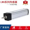Sensor de desplazamiento lineal sensor de plástico conductor alta precisión alta vida útil regla electrónica accesorios regla resistiva