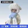 Conjunto de Gorro, Bufanda y Guantes para Niños Invierno Forro Polar Engrosado Gorro con Protección para Orejas para Niña Niño Grande Gorro Cálido a Prueba de Viento para Niños y Bebés