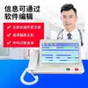 Sistema de Llamadas IP por Cable para Hospitales, Residencias de Ancianos, Centros Postparto, Llamada de Cama, Apartamentos para Personas Mayores, Sistema de Comunicación Bidireccional