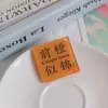 Pingente Chaveiro de Acrílico para Ensino Médio e Vestibular, Acessório DIY com Texto Inspirador para o Sucesso