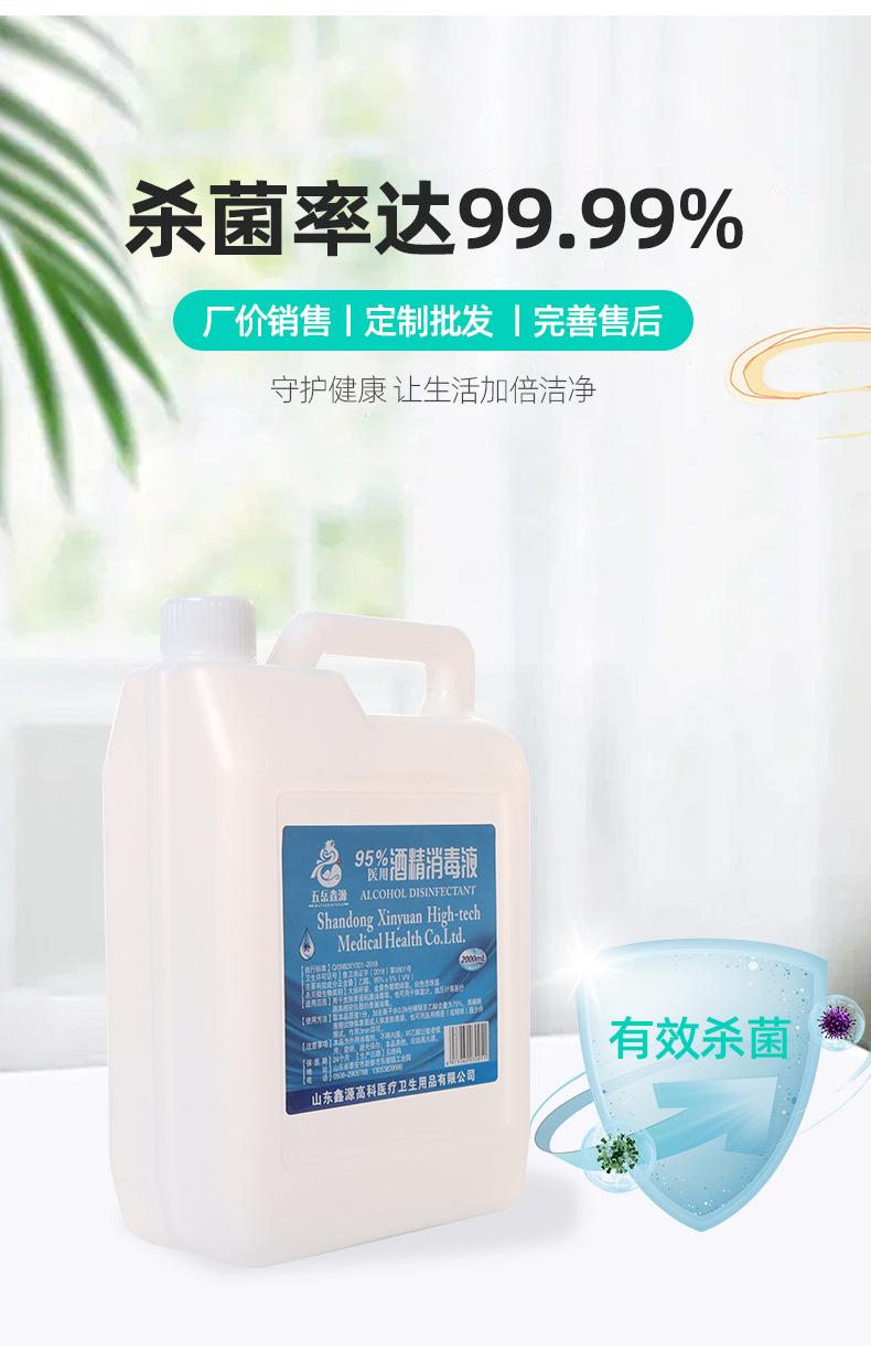 3-95度2000L_08.jpg