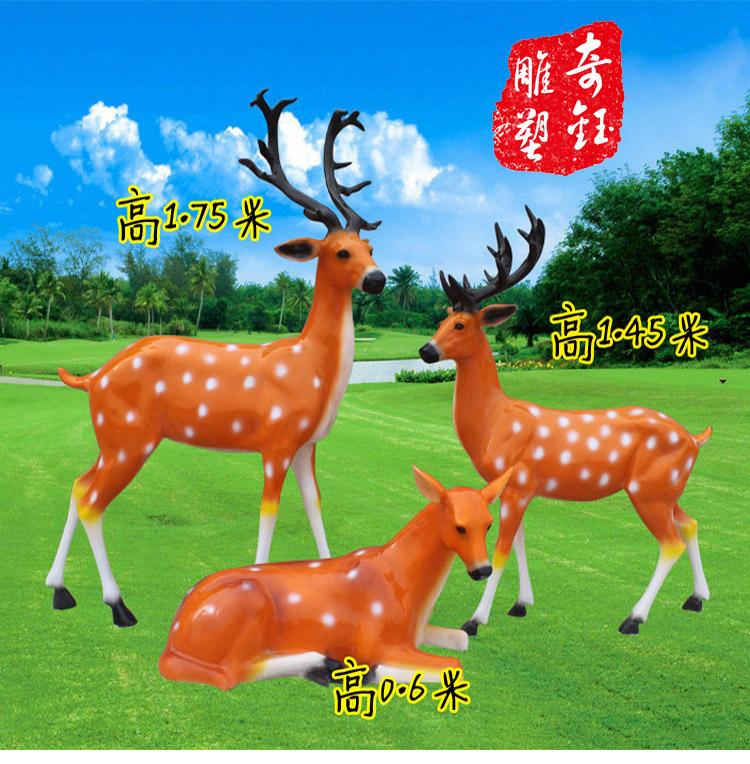 鹿详情页_20