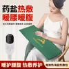 Bolsa de compresas calientes de sal marina de origen Xiangai, bolsa de compresas calientes de ajenjo con calefacción eléctrica, bolsa de fisioterapia con sal para cintura, abdomen, rodilla, cuello, moxa, bolsa de sal para moxibustión