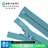 Fornecimento Direto da Fábrica Original Ykk Não. 5 Dentes Pontiagudos de Resina Verde Jade Imitação Alto Brilho Acessórios de Zíper Dupla Face Atacado, Consultas Bem-Vindas