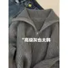 Suéter abrigo de punto glutinoso suave con doble cremallera para mujer, otoño e invierno, solapa, cárdigan de punto, prenda exterior holgada, top de terciopelo de mapache