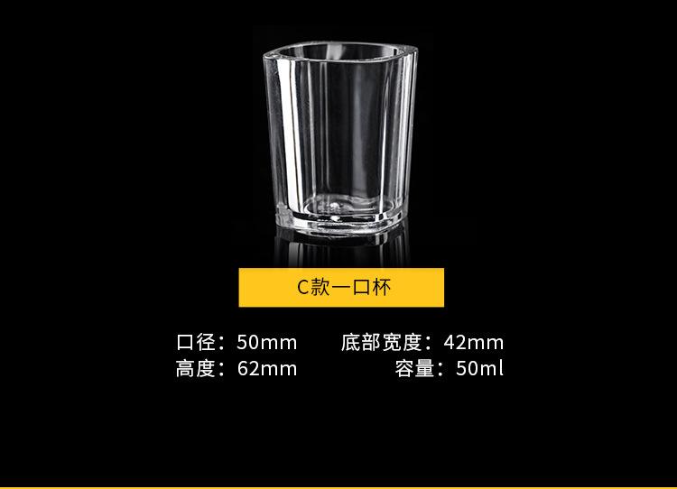 一口杯详情_08.jpg