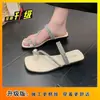 Nuevas Sandalias Versátiles Estilo Hada con Pedrería para Verano, Pantuflas Francesas Impresionantes para Mujer, Verano 2025