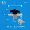 Válvula de Control de Máquina Dispensadora de Bloqueo Luer Macho Hembra de Plástico Interruptor Direccional de Dos Vías Válvula de Dos Vías de Paso Recto Válvula Rotatoria