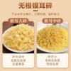 Gutian prata orelha prata quebrada orelha pequena quebrada grande quebrada sem raiz prata pura orelha quebrada especialidade produtos secos fresco não defumado doce cozido glutinoso