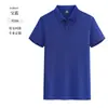 Camisas Polo da Moda Feitas Sob Medida Uniformes Corporativos Roupas Casuais para o Trabalho Camisas Polo Feitas Sob Medida Camisas Polo da Moda Uniformes de Trabalho