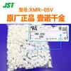 Precio de Carnaval: Xmr-05V Conector Jst Japonés Conector de Carcasa de PlásticoY