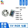 Para placa de lámpara de 5V 3w luz cálida blanca luz de color dual variable sin controlador fuente de luz de 5V degradado colorido placa de fuente de luz led cuenta de lámpara de 5V