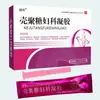 Gel de Cuidado Privado de Grado Médico, Gel Ginecológico de Quitosano Jianling, En Stock para Entrega Inmediata, Suministro Estable