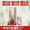 Yao Benren Flor Roja Articulación Tongluo Spray Cuello, Hombro, Cintura y Pierna Articulación Masaje Cuidado de la Salud Líquido Venta en Mercado Matutino Regalo Al por Mayor