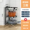 Estante de almacenamiento para ollas y sartenes de cocina, estante de almacenamiento doméstico multicapa para encimera, esquina, juego de ollas, almacenamiento en capas para gabinete debajo del fregadero