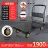 Carretilla de mano metálica para transportar mercancías, carrito plano para el hogar, remolque portátil, carretilla plegable