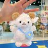 Lindo llavero de peluche de oveja, muñeca, bolso de muñeca, colgante de bolso escolar de dibujos animados, llavero de muñeca al por mayor