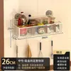 Nuevo especiero de cocina con ventosas, montable en pared, no requiere perforaciones, fuerte y versátil, para colgar espátulas y cucharas