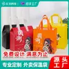 Saco Isolante de Alumínio Frio para Catering, Tendência Nacional, Bolsa Personalizada, Bolsa de Tecido Não Tecido para Levar com Logotipo Impresso, Saco de Embalagem