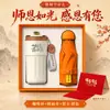 Conjunto de Presente de Papelaria para o Dia do Professor com Caneca Térmica e Caderno, Caixa de Presente para Mentores e Professores, Presente Estilo Chinês