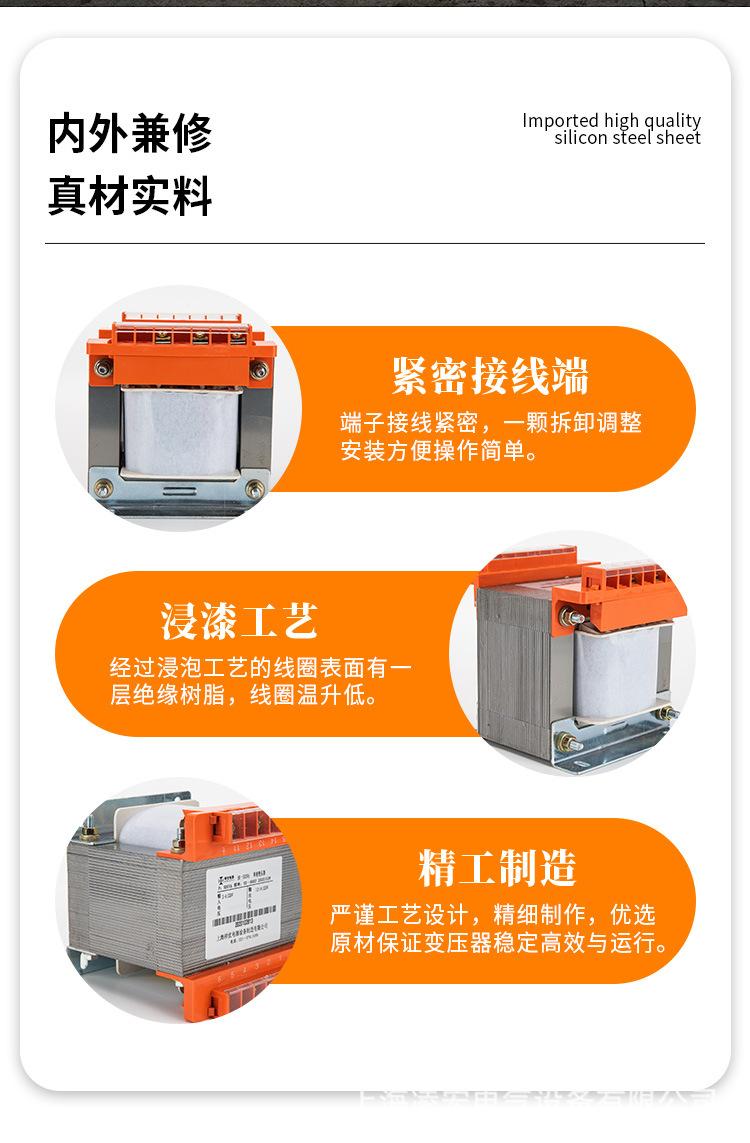 变压器详情页_07.jpg