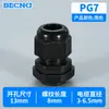 Conector de cable de plástico de nailon impermeable tipo PG 7-63/M tipo 8-63, rosca de cable sellada fija, cabezal Ge Gelan