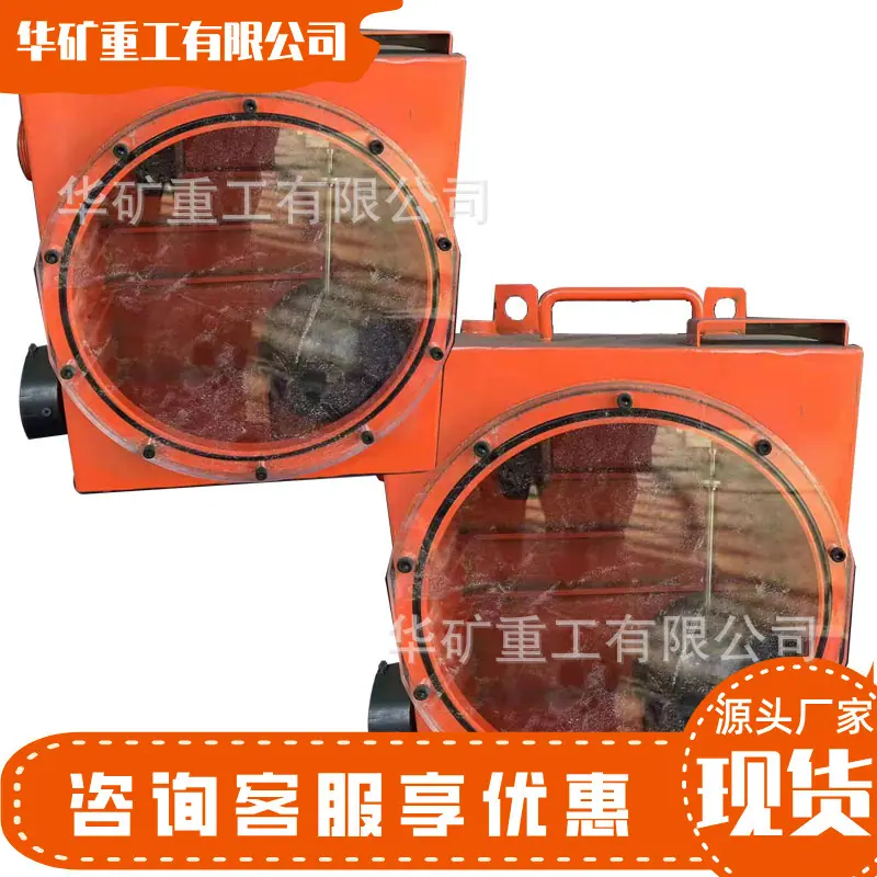 可视化放水器02