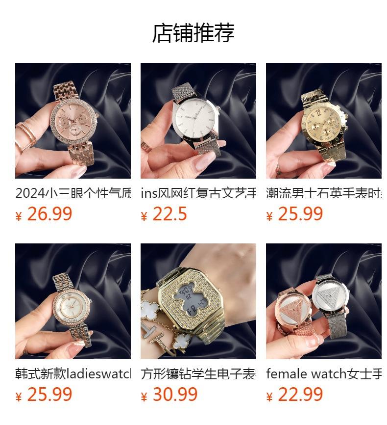 No se puede hacer clic en la vista previa. Después de publicar, puedes hacer clic para ir a la página del producto correspondiente.