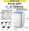 Máquina de Lavar Portátil Mini Pequena de um Único Tambor Grande de 7,5L para Casa Atacado Lavagem Uma Grande Capacidade Comércio Exterior Roupa Íntima
