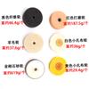 Acessórios para moinho de mesa roda de lã roda de moagem roda de fibra roda de nylon roda de pano polimento Amber Jade 3 polegadas 75mm