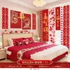 Set de Decoración de Habitación de Boda con Tablero KT de Alta Gama Pegatinas de Doble Felicidad para Decoración de Matrimonio, Adecuado para la Habitación y la Sala de Estar tanto de la Novia como del Novio, Pared de Fondo de Dragón y Fénix