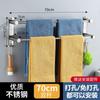 Toallero de acero inoxidable grueso sin perforaciones para baño, almacenamiento de inodoro, barra para colgar toallas de pared, doble barra de tres postes para colgar en la pared