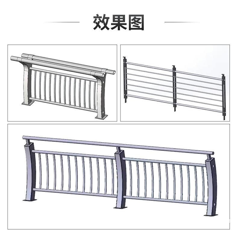 桥梁护栏出版_10.jpg