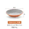 Plato Pequeño de Melamina Plato de Porcelana Coreano Redondo Plato de Sabor Plato de Bocadillos Restaurante de Hot Pot Condimento Plato para Salsa de Soja Vinagre Comercial