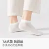 Calcetines para mujer hechos de algodón de Xinjiang, resistentes al olor, antideslizantes, calcetines invisibles, calcetines tipo tobillero para mujer, calcetines cortos finos de corte bajo para verano, transpirables