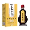 Entrega Directa de Fábrica de Origen de Jiangxi de Aceite Herbal Chino Anti-Picazón Jinzhilong Xuanan, Ventas en Transmisión en Vivo de Mercado Temprano