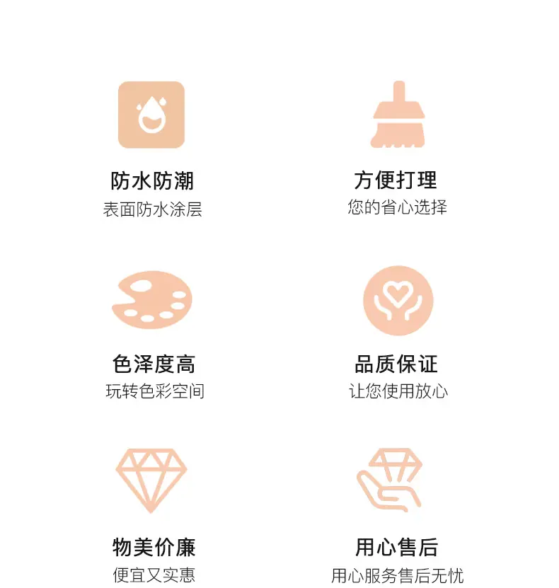 天天特卖_02.jpg