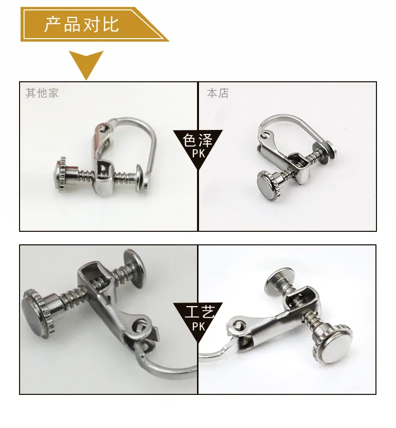 酷啦娜详情页_10.jpg