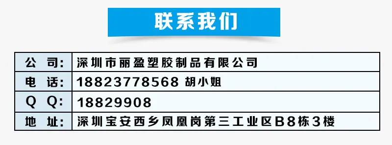 联系方式