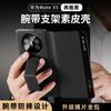 Adecuado para Funda de Teléfono Móvil Huawei Matex5, Funda Flip Plegable con Pulsera Magnética X5/X3 Edición Coleccionista Funda de Cuero de Cobertura Completa Anti-Caídas