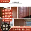 Persianas Eléctricas de Madera Matter Wifi, Persianas de Madera de Tilo para Salas de Estudio, Persianas de Banda Ancha Eléctricas Homekit para Casas Club de Villas