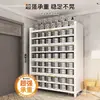 2026 Nuevo Modelo Zapatero para Entrada Gabinete de Zapatos de Acero Montado en la Pared Integrado Gabinete de Almacenamiento a Prueba de Polvo Multicapa Gran Capacidad para la Entrada del Hogar