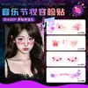 Festival de Música Carnaval Tatuagem Facial Imitação Adesivo à Prova d'Água e de Suor Divertido e Fofo Blush de Celebridade da Internet Maquiagem Vibrante para Performance