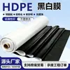 Película blanca y negra especializada para invernaderos, producida por el fabricante original, engrosada, antienvejecimiento, reflectante y a prueba de sol, específicamente para la agricultura