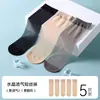 Paquete de 5 pares de calcetines cortos finos Baonas para mujer para primavera y verano, antienganches, calcetines de cristal ultradelgados, duraderos y de larga duración, color piel para mujer