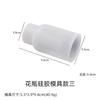 Zongbo Molde de Silicona para Pegamento de Cristal DIY Rayas Estéreo Espejo Redondo DIY Jarrón de Yeso Molde de Silicona