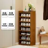 Zapatero Multicapa para Uso Doméstico, Almacenamiento Estrecho para Entrada, Zapatero Simple a Prueba de Polvo para Apartamentos de Alquiler y Pasillos de Dormitorios, 26 Modelos Nuevos